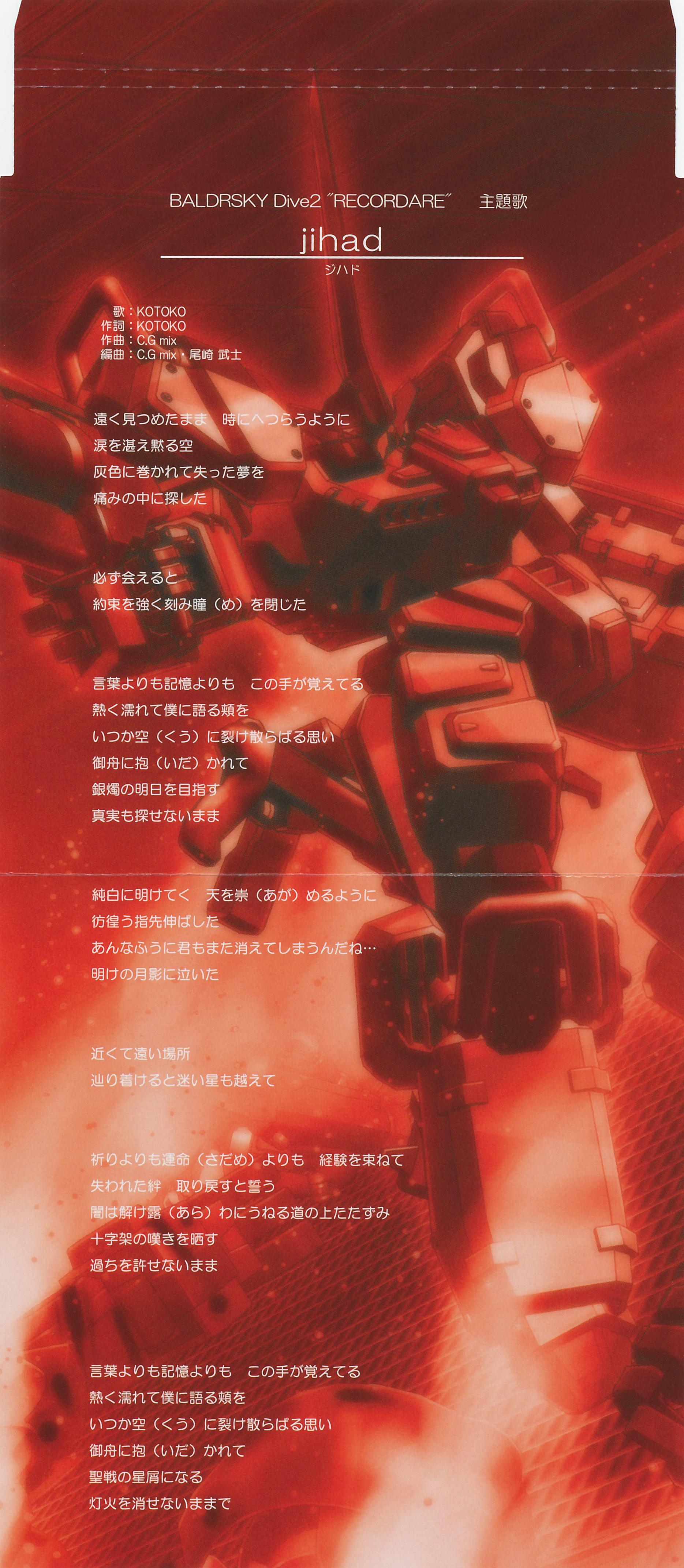 BALDR SKY Dive2 